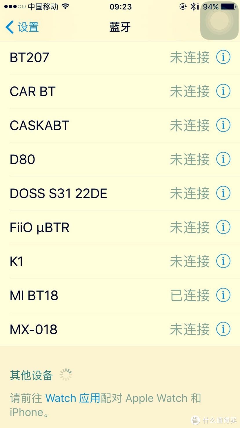 设备名称：Ml BT18