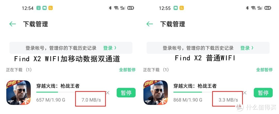 OPPO Find X2体验：性能强悍，电量回血不是梦