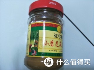 万能的火锅蘸料，自己调制的蘸料吃着放心又美味