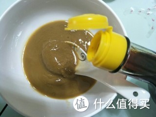 万能的火锅蘸料，自己调制的蘸料吃着放心又美味