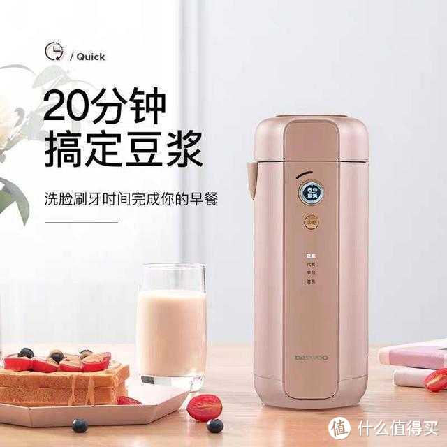 什么品牌的破壁机好用？