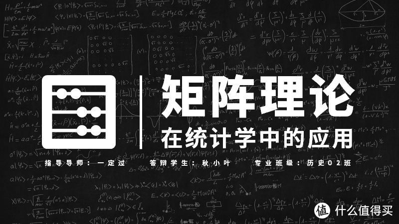 毕业答辩的PPT就难住你了？这个制作套路又快又好！文末附赠55套精品模板，赶紧来看！