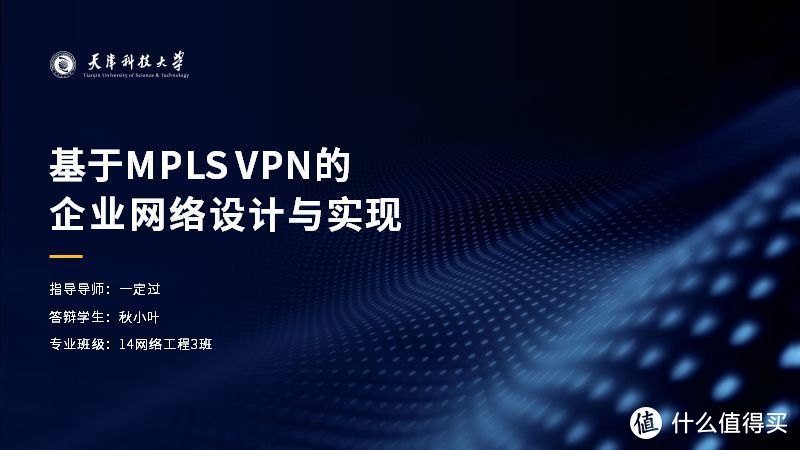 毕业答辩的PPT就难住你了？这个制作套路又快又好！文末附赠55套精品模板，赶紧来看！