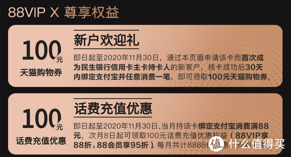 免年费的真白金？全年洗车不要钱？超好用的联名信用卡推荐！