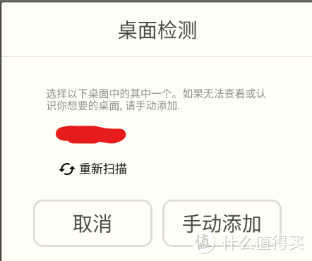 要把台式机变一体机，拢共分几步？