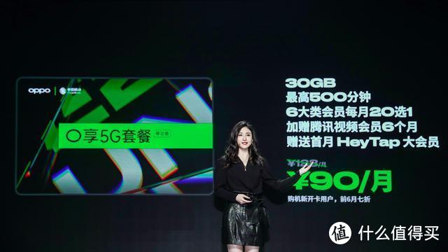 OPPO Ace2对比iQOO Neo3，谁更值得买？