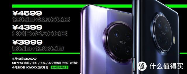 OPPO Ace2对比iQOO Neo3，谁更值得买？