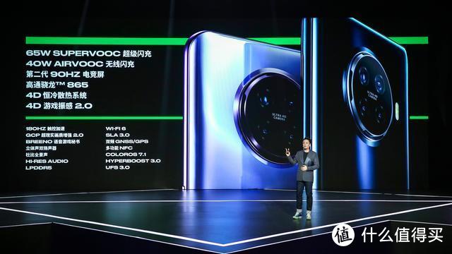 OPPO Ace2对比iQOO Neo3，谁更值得买？