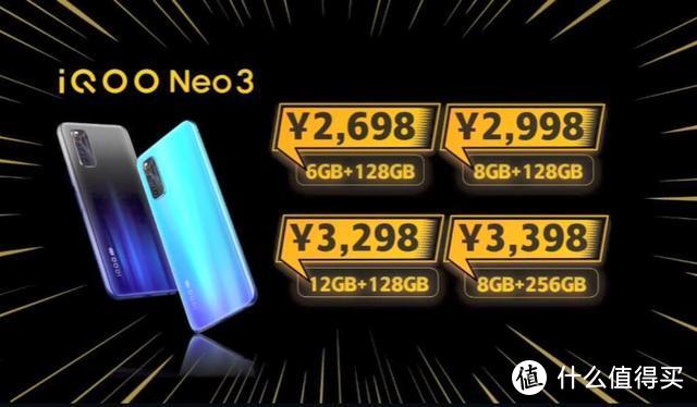 OPPO Ace2对比iQOO Neo3，谁更值得买？