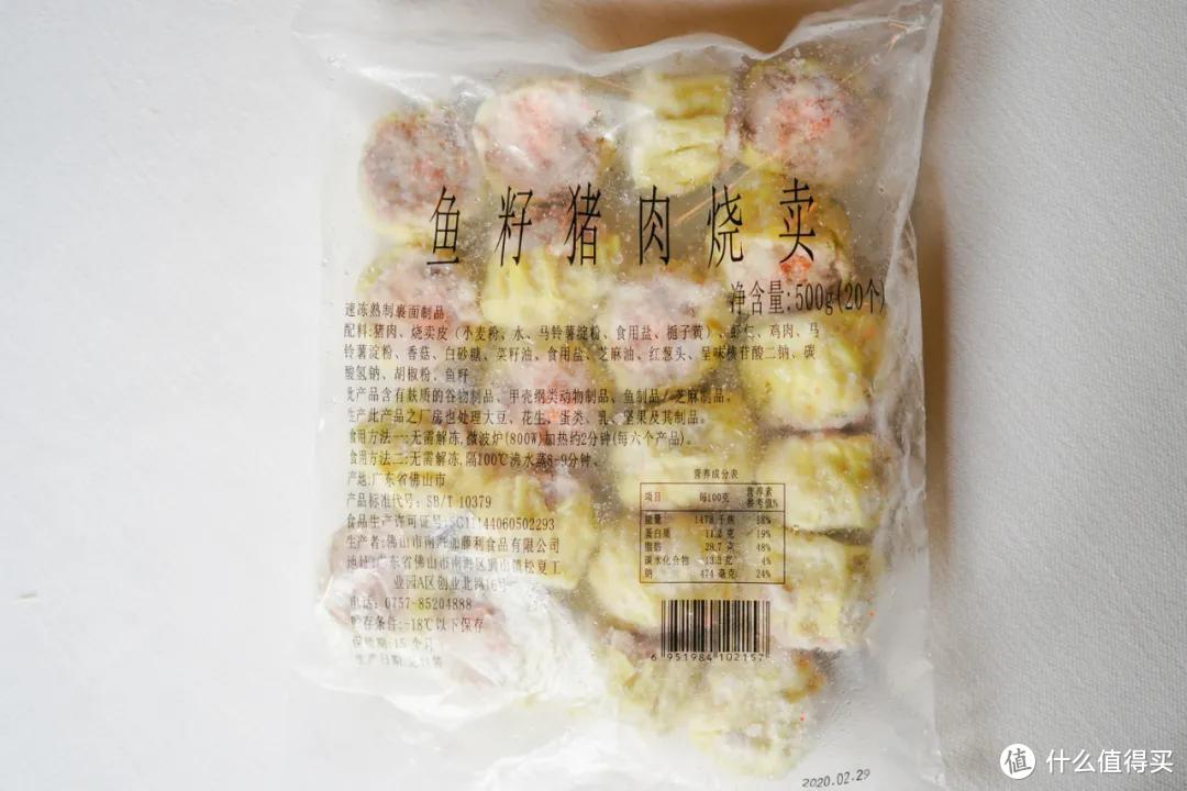 速冻食品到底有没有营养？终于有答案了……