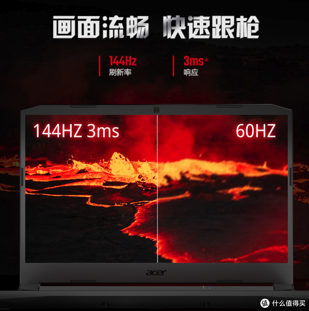 十代标压酷睿+144Hz3ms电竞屏，暗影骑士 ·擎游戏本硬核升级