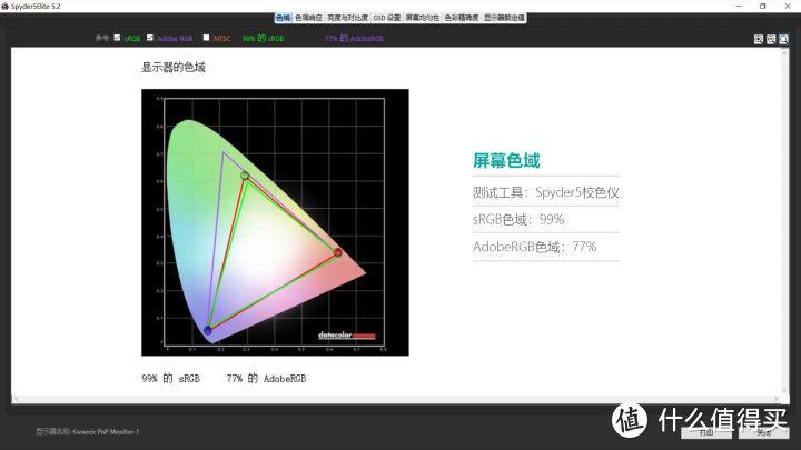 这船能上吗？十代i7+RTX 2070 神舟战神Z9-CU7PK游戏本首测