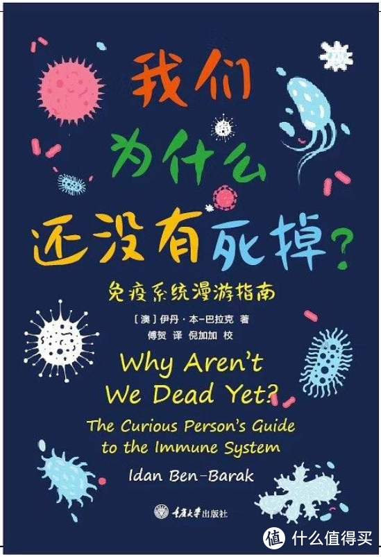 世界读书日 | 来看看你的阅读量拖后腿了么？【附4月推荐书单】