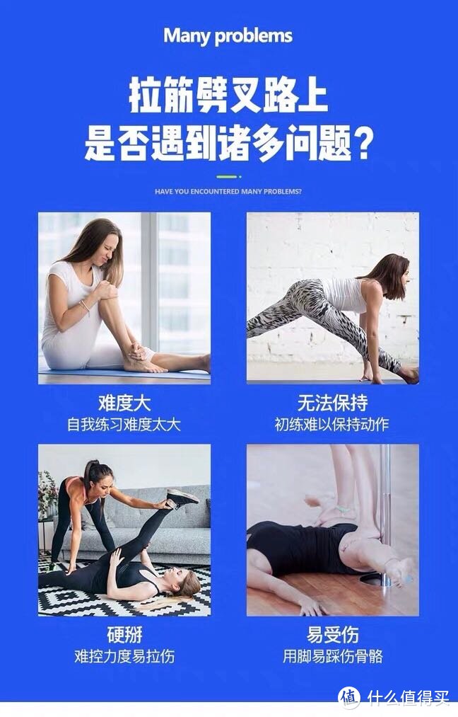 减脂大作战，今天你拉伸了么？