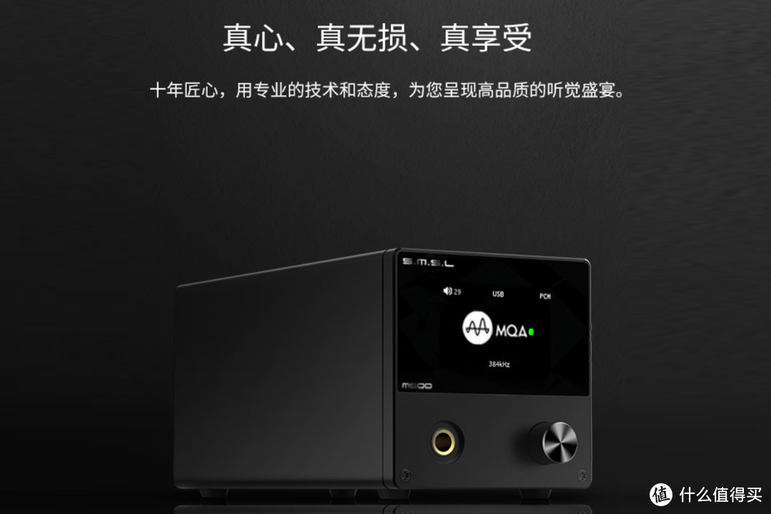 组建了一套PC HIFI系统后我后悔了