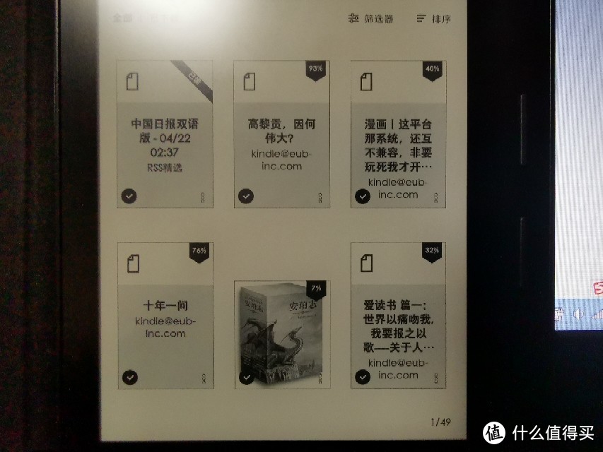 你说会读书？不见得吧！教你怎么读书的书单推介+如何用Kindle改变自己（纯干货）