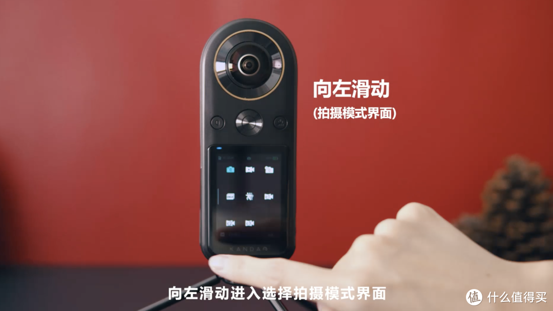 世界不止一种视角，看到科技 QooCam 8K全景相机使用体验