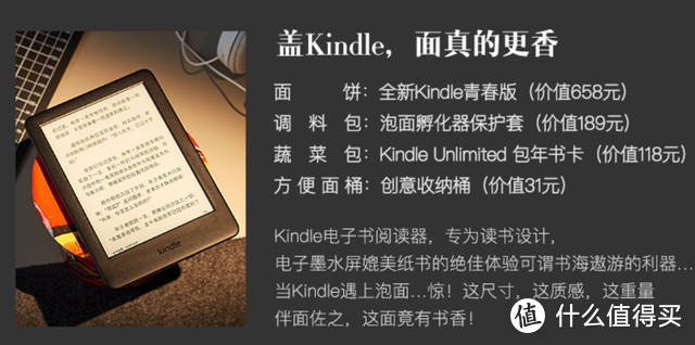 你说会读书？不见得吧！教你怎么读书的书单推介+如何用Kindle改变自己（纯干货）