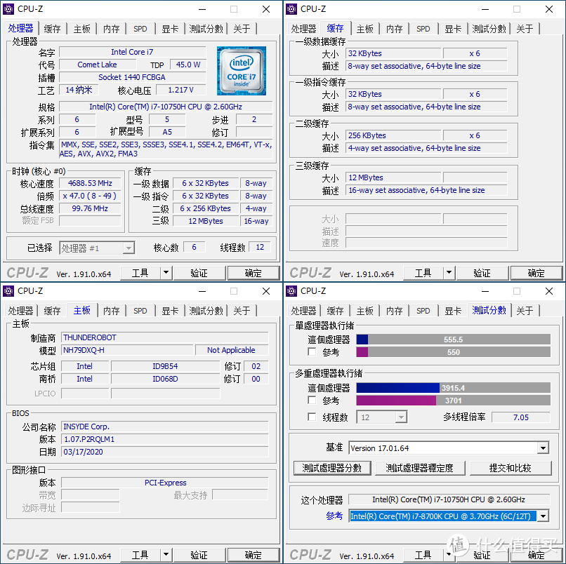 能打游戏也能生产力！雷神 911 Plus 2代 豪华版测试