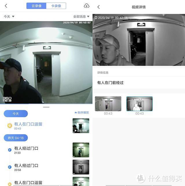 不只安全守护一点点！360可视门铃对比小米智能门铃2对比评测