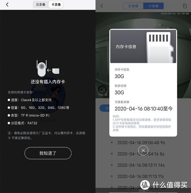 不只安全守护一点点！360可视门铃对比小米智能门铃2对比评测