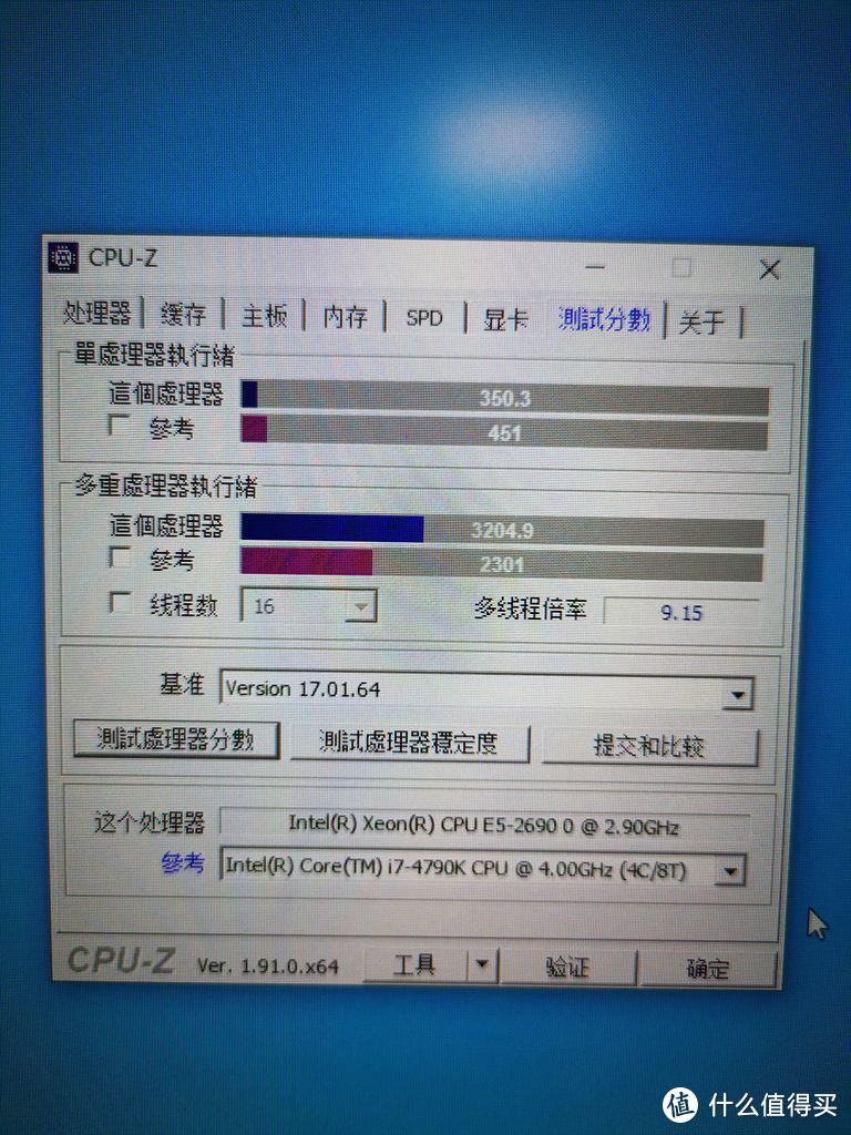 喜闻乐见的吊打4代I7老大，毕竟多了个核，单核心还是吃亏