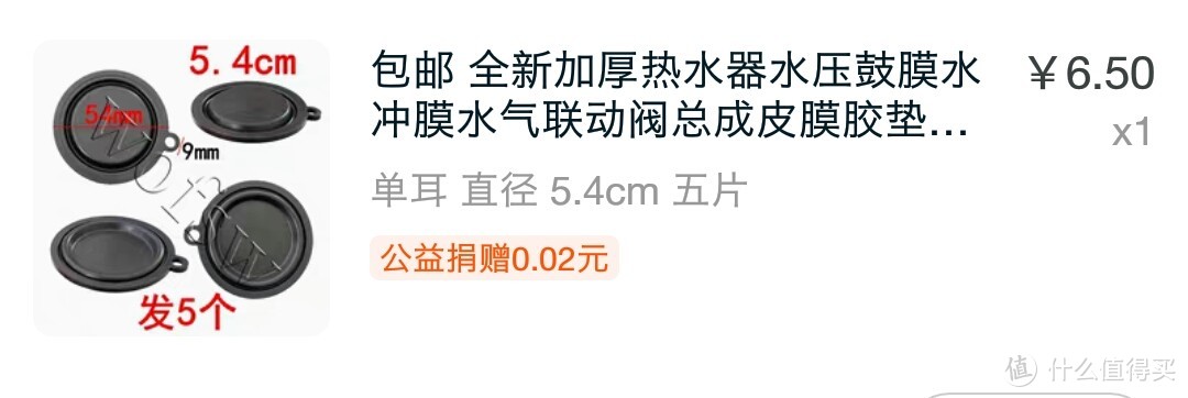 快看呐！程序猿又在不务正业了，这次抢了热水器维修师傅的饭碗