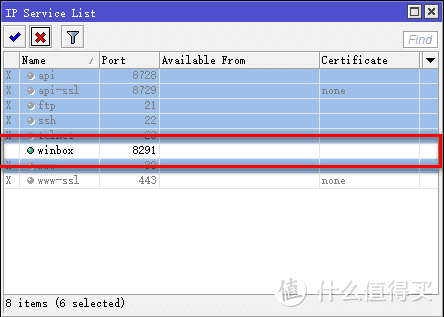 #家用Ros系列教程#篇二：Ros基本配置及拨号上网，简单易懂，一看就会，开始起飞！！！