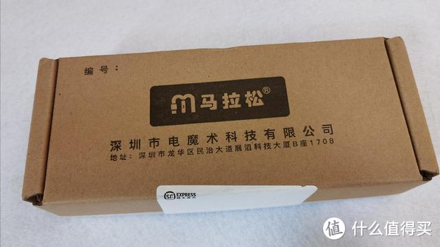 缝缝补补又一年，换了大容量电池，iPhone6s撑到5G普及没压力！