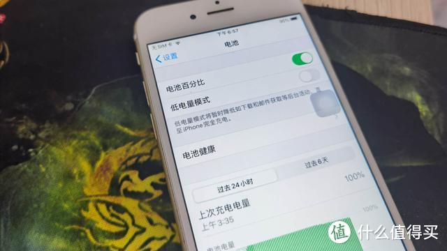 缝缝补补又一年，换了大容量电池，iPhone6s撑到5G普及没压力！