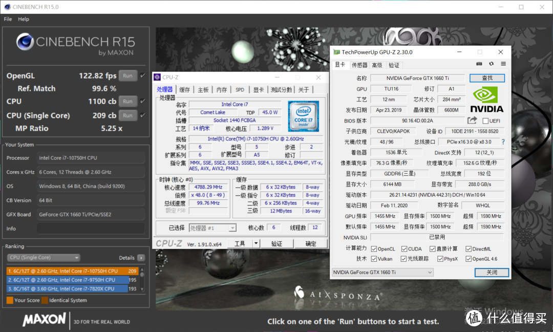 CinbenchR15分数1100