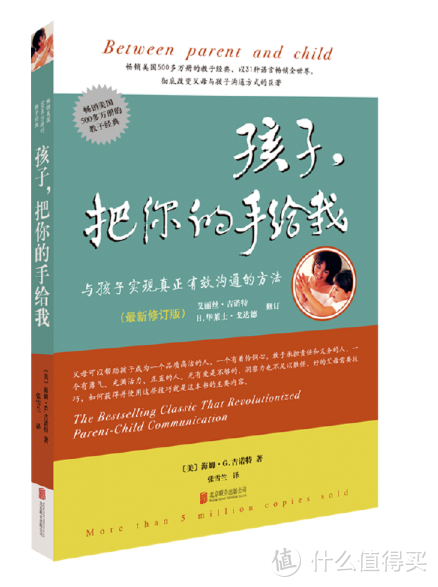 【0-6岁】养娃育儿不困惑，这11本好书妈妈们一定要读