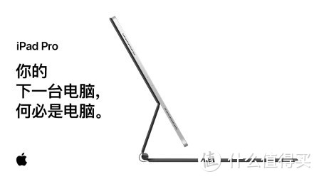 iPad pro Vs Matepad pro：谁才是更pro的平板电脑