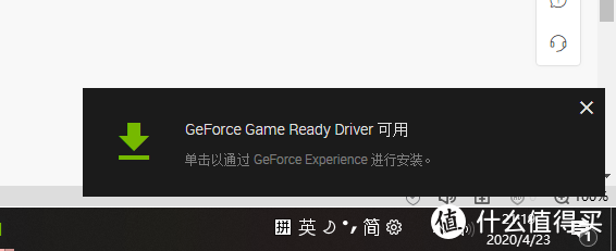 右下角弹出这个XXXXX可用，点×关闭即可，不然你的GTX1080又要黑屏了/(ㄒoㄒ)/~~