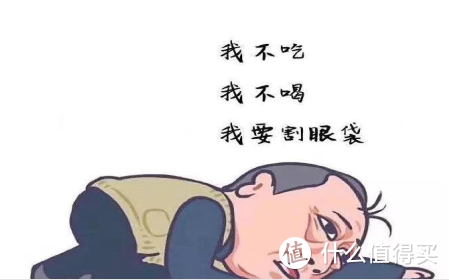 关于眼袋，你想了解的问题都在这里！