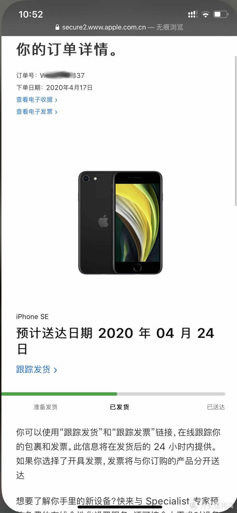 年版iphone Se开箱与iphone 6s和iphone 11合影 Iphone 什么值得买