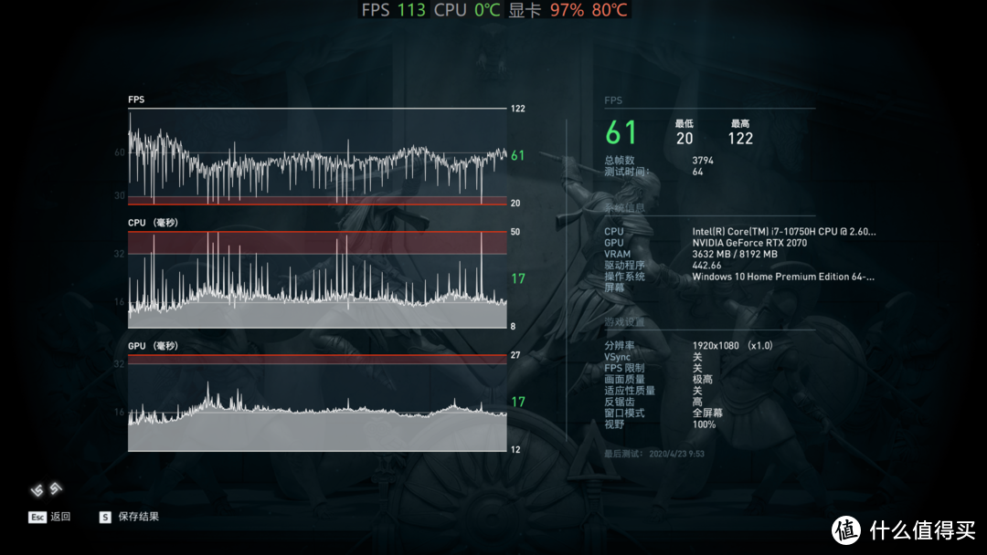 刺客信条：奥德赛