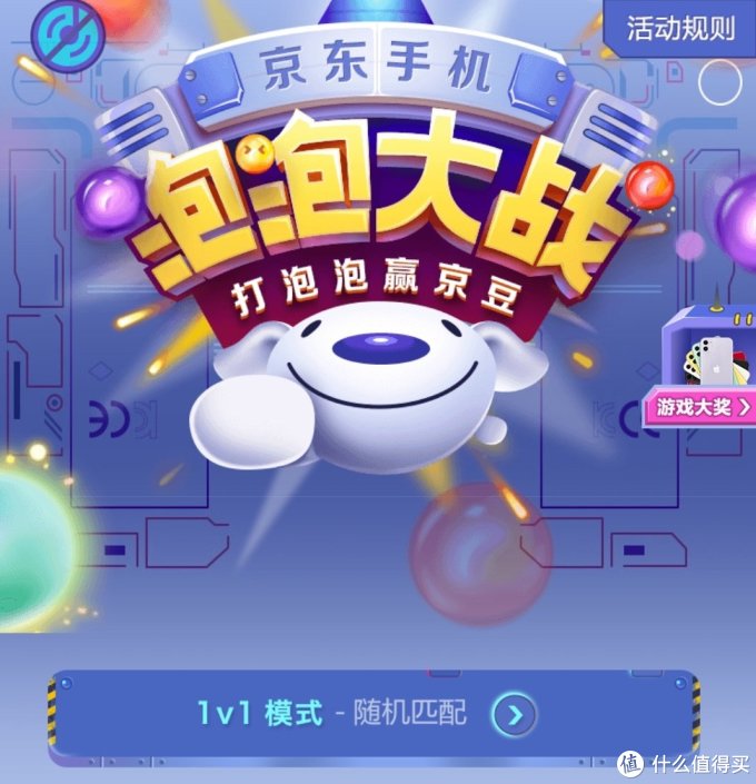 【最新发布】简单快速高效领京豆——2020链接版