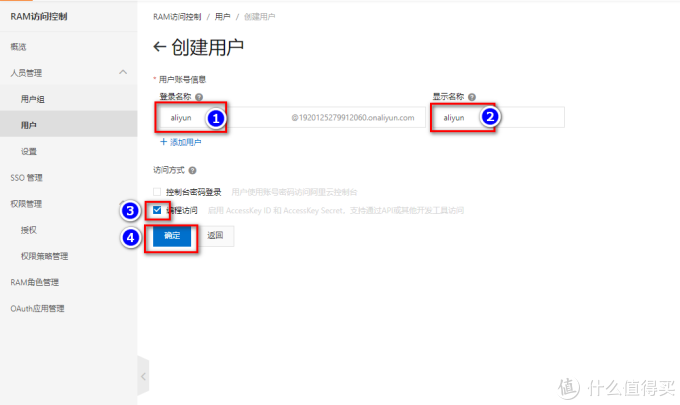 Router OS 阿里云DDNS设置 Router OS 阿里云DDNS设置