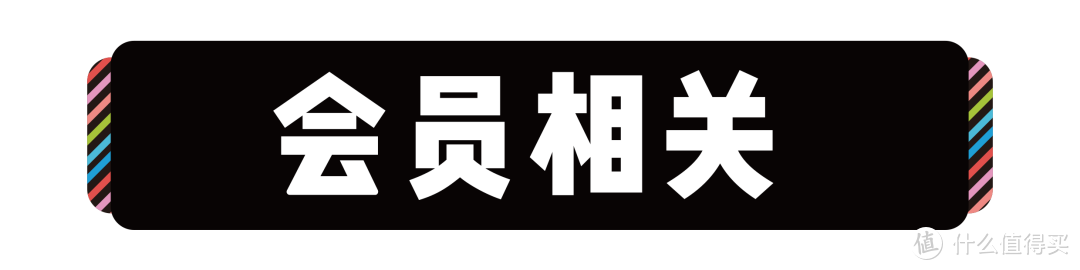 听歌APP两大巨头，QQ音乐和网易云音乐，谁家会员福利更多？