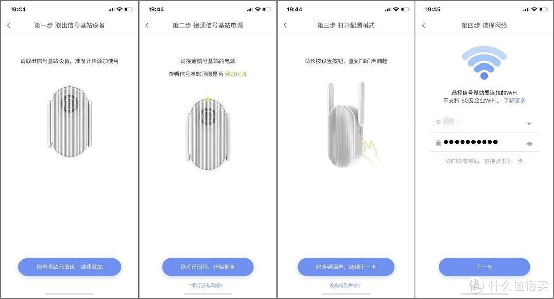 看家护院谁更强？360可视门铃 小米门铃2大比拼