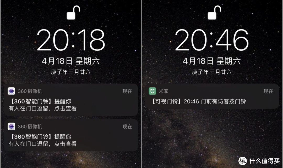 看家护院谁更强？360可视门铃 小米门铃2大比拼