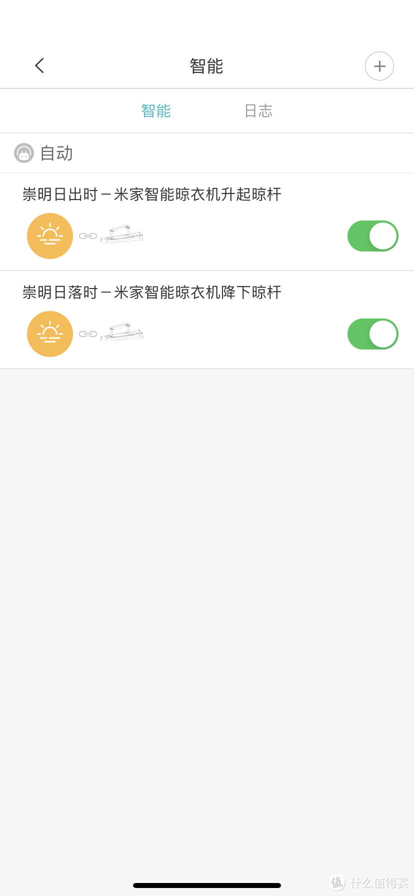 老爹好物推荐 篇三：享受上上下下的快感—米家智能晾衣架评测