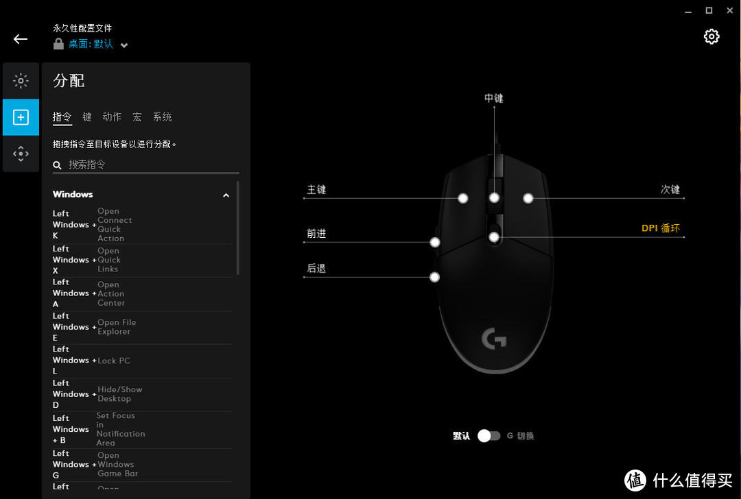 百元级鼠标玩上音乐律动灯效  -  罗技 G102 Lightsync 第二代开箱上手