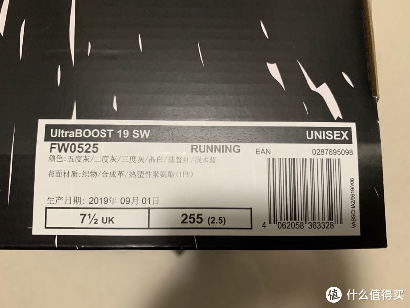 2020年入手Ultraboost19，换个配色贵两百也值！