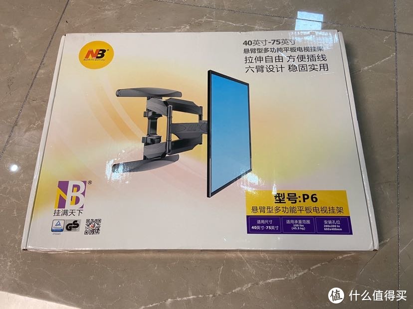 大即是正义 ！ SONY 75X9500G真香 ！