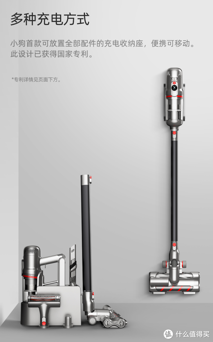 几近完美的国产吸尘器标杆？-小狗T12智能无线吸尘器测评体验