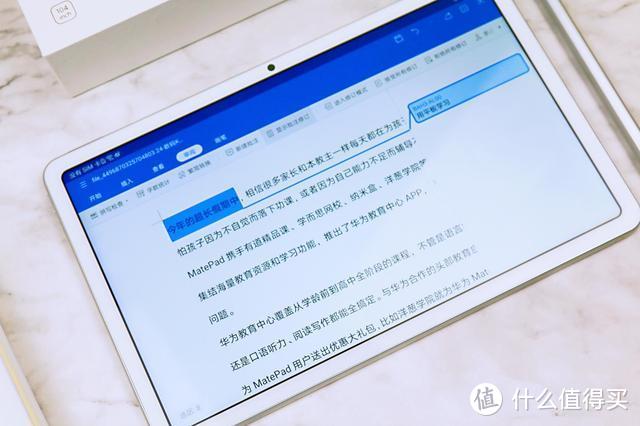教育娱乐两不误，提升学习力小助手，华为MatePad轻体验