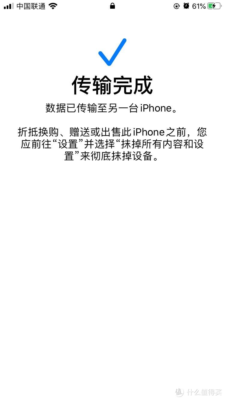 首发“京东保值换购版”IPhone SE开箱及评测篇之二