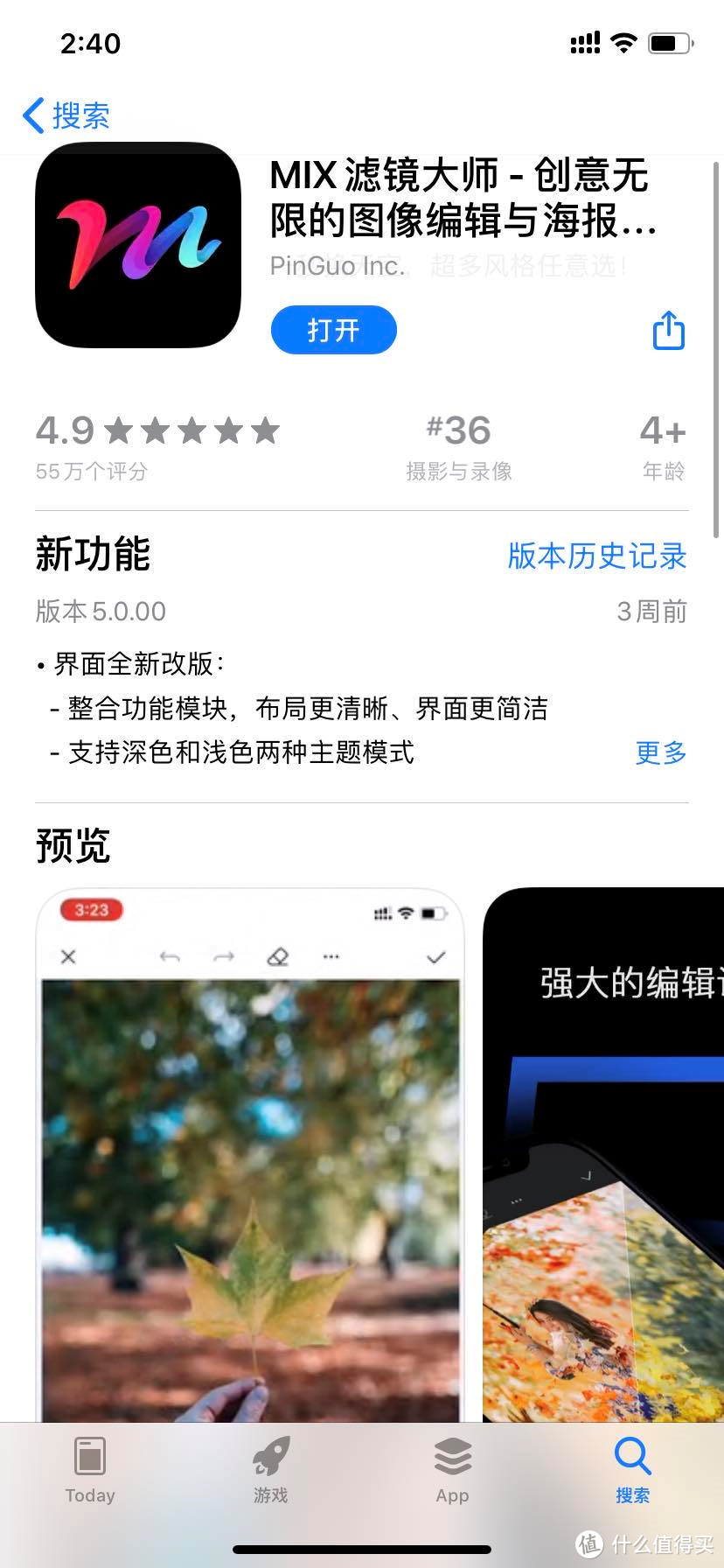 App Store最受欢迎的十款修图软件，你pick哪个？